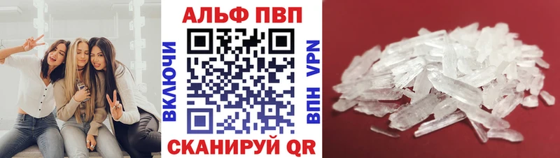 Alfa_PVP СК КРИС  продажа наркотиков  Багратионовск 