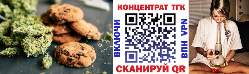 Canna-Cookies марихуана Багратионовск