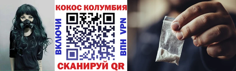кракен как зайти  Багратионовск  КОКАИН 97% 