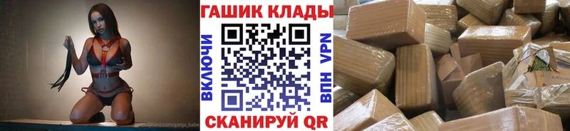 Гашиш ice o lator  цены   Багратионовск 