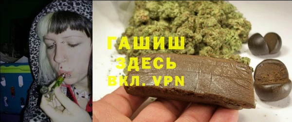 экстази Арсеньев