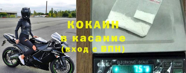 экстази Арсеньев