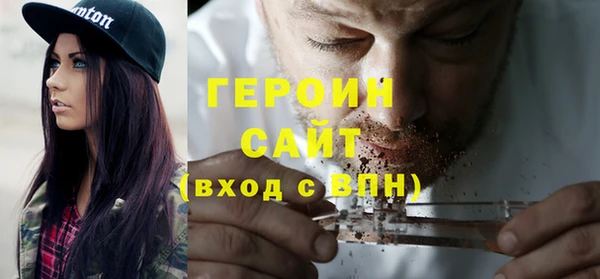 jwh Армянск
