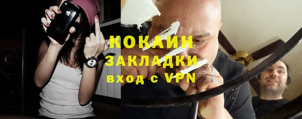 jwh Армянск