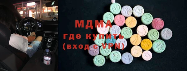 кристаллы Аркадак
