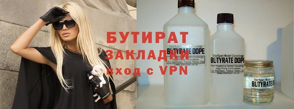 кристаллы Аркадак