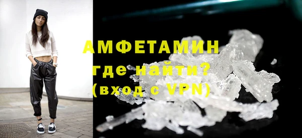 кристаллы Аркадак