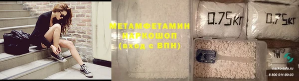 jwh Армянск
