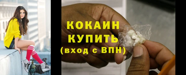 кристаллы Аркадак