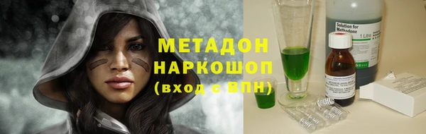 кристаллы Аркадак