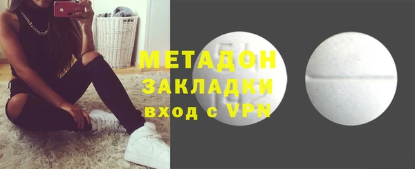кристаллы Аркадак