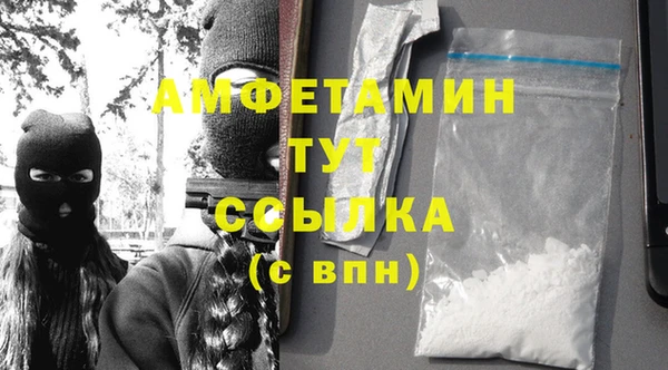 кристаллы Аркадак