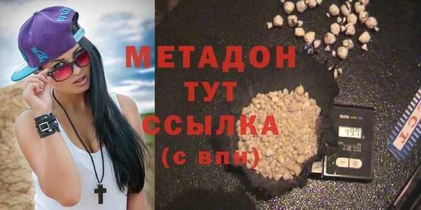 jwh Армянск