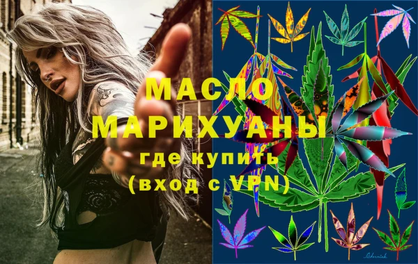 экстази Арсеньев