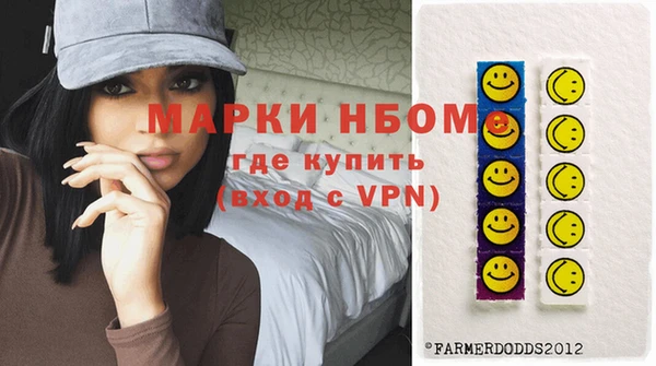 кристаллы Аркадак