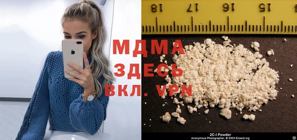 jwh Армянск
