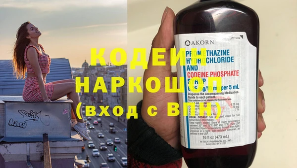 экстази Арсеньев