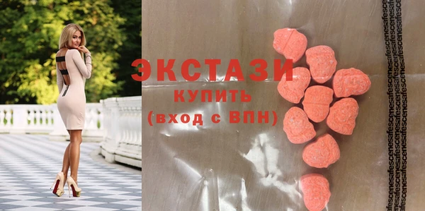 экстази Арсеньев