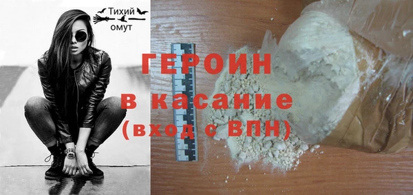 jwh Армянск