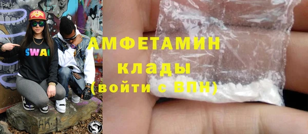 кристаллы Аркадак