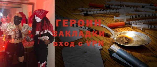 jwh Армянск