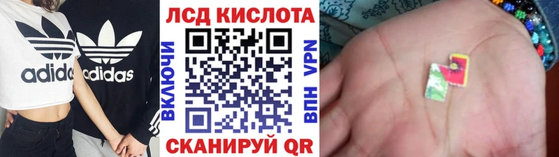 Марки NBOMe 1,5мг  Багратионовск 
