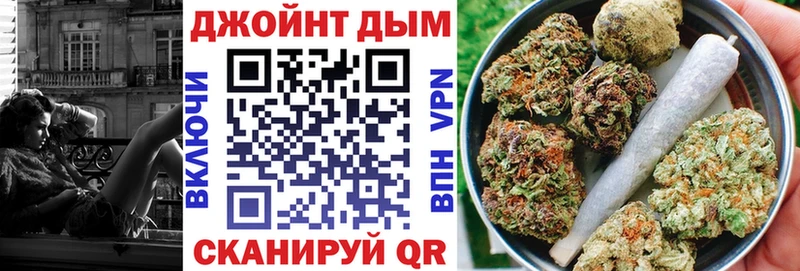 Бошки марихуана LSD WEED  продажа наркотиков  Багратионовск 